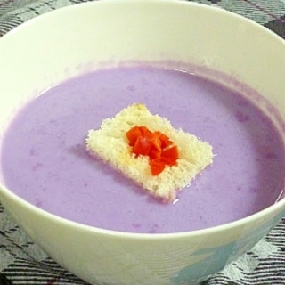 紫芋のミルクスープ